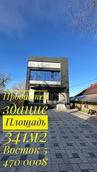 участок сило васток: Здание, Действующий 341 м² — 1