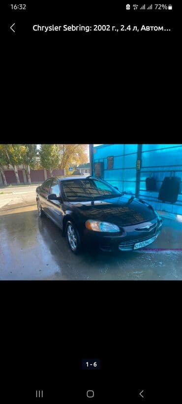 sebring: Chrysler Sebring: 2002 г., 2.4 л, Автомат, Бензин, Седан — 2