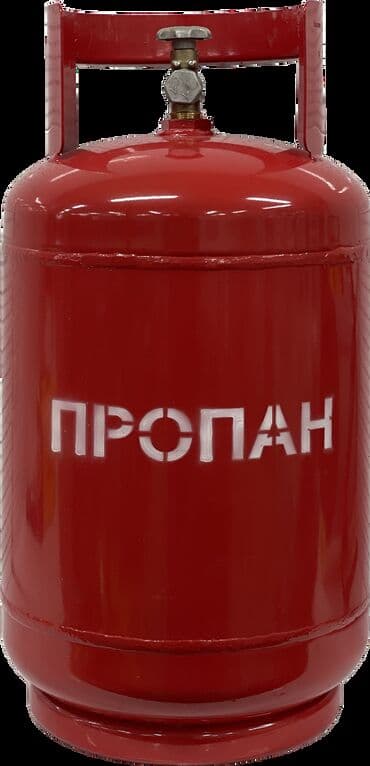 Газон: РАСПРОДАЖА СКЛАДА! ГАЗОВЫЕ БАЛЛОНЫ НОВЫЕ РОССИЯ (Севастополь) — 5