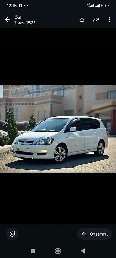 фара тойота авенсис: Toyota Ipsum: 2004 г., 2.2 л, Бензин, Минивэн — 2
