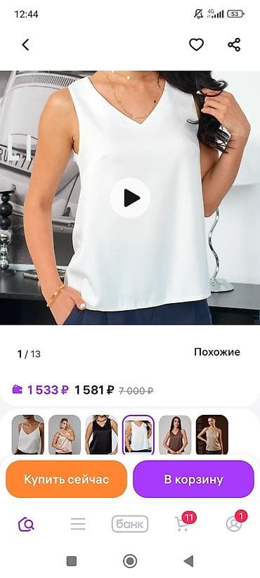 отдам даром веши: Всё в одни руки.без брака — 10