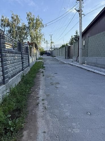 уч: 5 соток, Курулуш, Кызыл китеп — 3