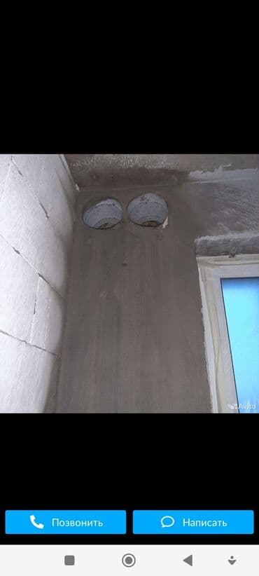 сверлю навешу: Алмазное сверление Больше 6 лет опыта — 2