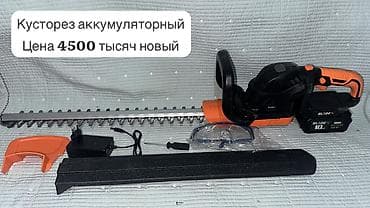 бочки алюминиевые: Кусторез, Новый, Аккумуляторный, Самовывоз — 1