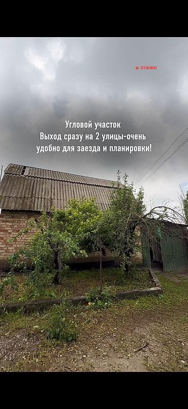 зеленный городок: Срочно продаётся дача недалеко от города! Локация: СК «Горный — 2