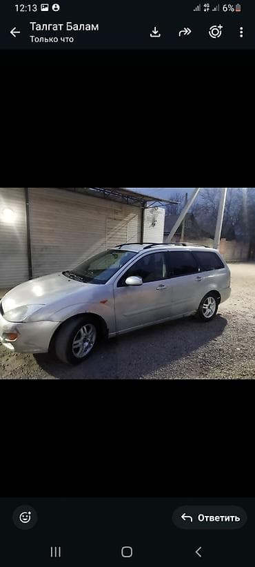 Ford Focus: 2001 г., 1.8 л, Бензин, Универсал