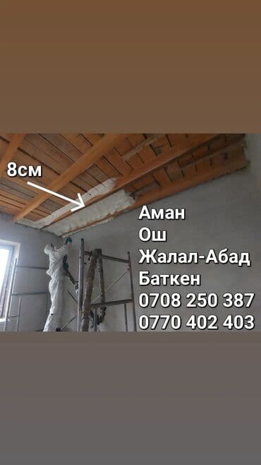 Другие услуги