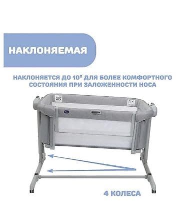 chicco echo: Срочно !!! Цена снижена Детская прикроватная колыбель Chicco next2me — 4