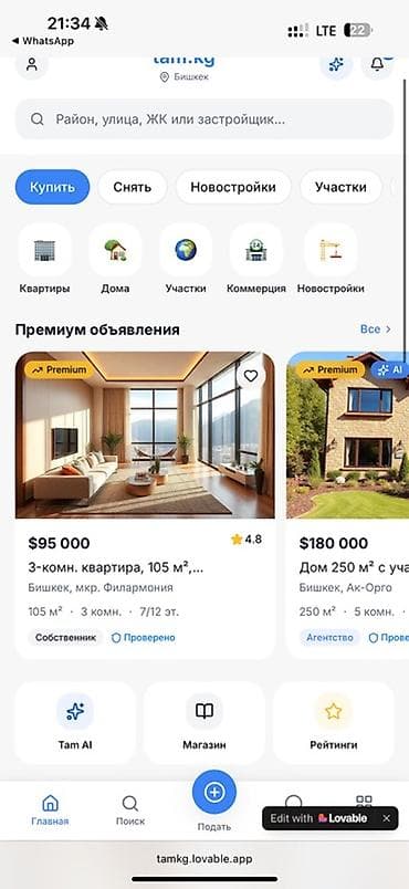 raduga квартира: 1 комната, 105 м², 7 этаж, Косметический ремонт — 1