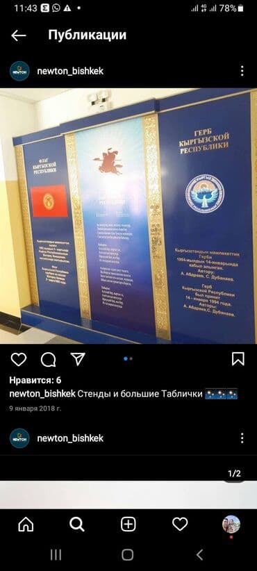 принтер для печати баннеров: Широкоформатная печать, | Баннеры — 9