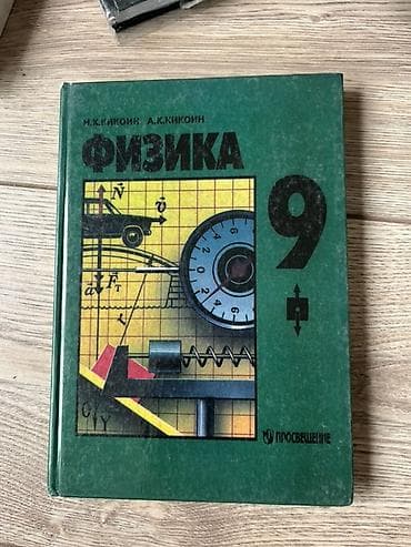 third edition solution: Подборка учебных изданий для школьников и абитуриентов (КР): 1) — 5