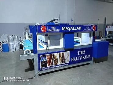 ротор для ковров: Стирка ковров, | Ковролин, Палас, Ала-кийиз, Самовывоз, Бесплатная доставка — 4