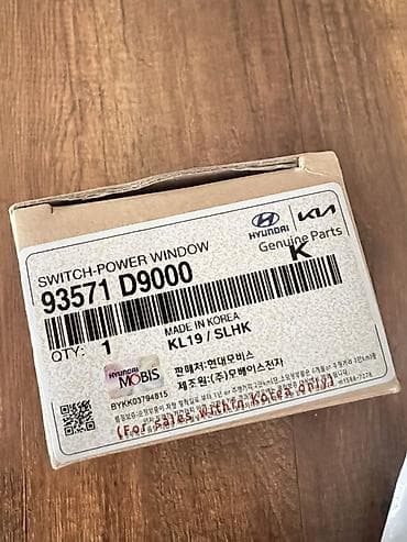 dd oo: Дверь Передняя левая Hyundai, Оригинал — 4