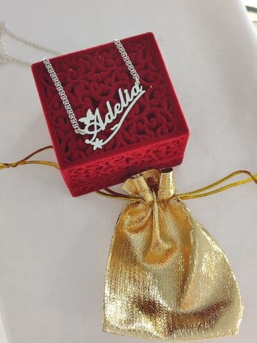 эксклюзивные свадебные пригласительные: Принимаем заказы на Именные Цепи Серебро 925 пробы и покрываем с — 1