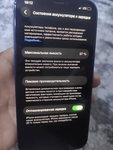 samsung a12 цена в бишкеке: IPhone 12, 128 ГБ, Синий, 95 % — 5