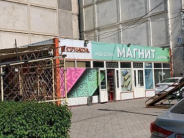 11 мкр Сдается помещение Площадь: 120м2 Трехфазное электроснабжение