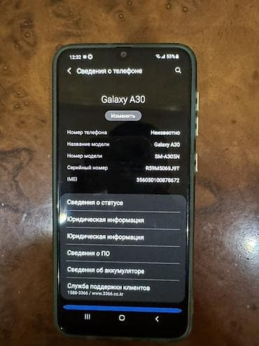 Samsung Galaxy A30, цвет - Зеленый, 2 SIM