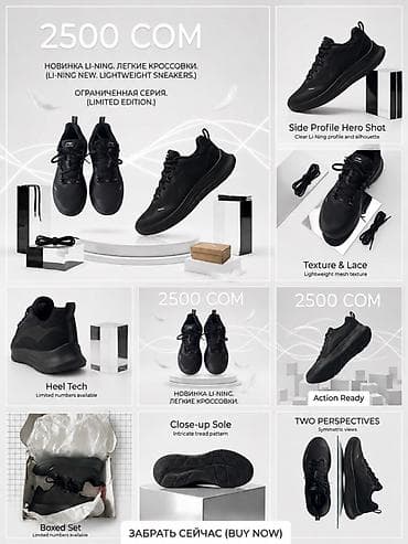 умные очки xiaomi: LI-NING. Легкие кроссовки (Limited Edition) - Ультралегкая — 3