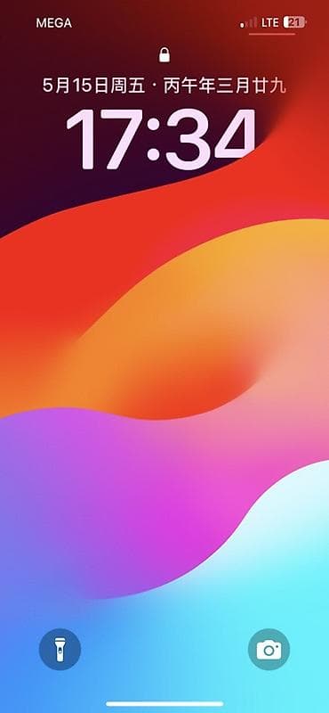 буу айфон: IPhone X, 21 % — 1