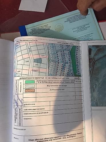 кв 106: 6 соток, Для строительства, Красная книга — 3