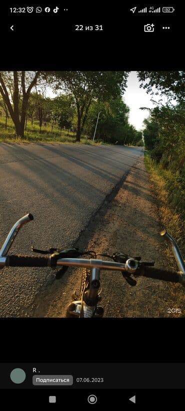 дом на продажу кант: 7 соток, Для строительства, Красная книга — 6