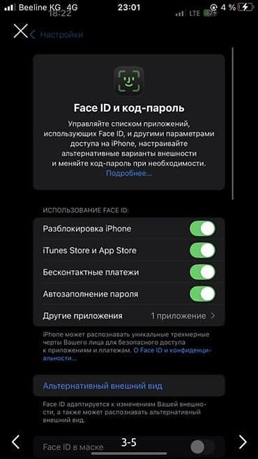 айфон 13 про макс китай: IPhone 13 Pro Max, Б/у, 128 ГБ, Зеленый, Защитное стекло, Чехол, 80 % — 4