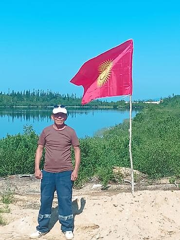 Флаг Кыргызстана (официальный государственный флаг) - Размер