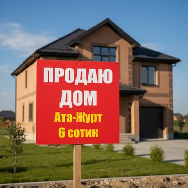 сдаю в аренду частный дом: Дом, 130 м², 6 комнат, Собственник — 1