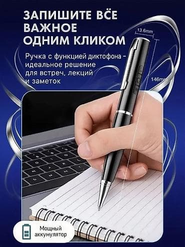 ipad 6mini: Ручка‑диктофон со стильным металлическим корпусом Что это: - — 4