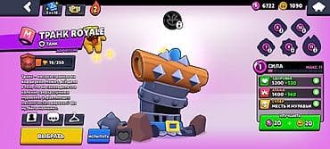 морнинг монитор: Аккаунт Brawl Stars с набором эпических и мифических скинов и — 2