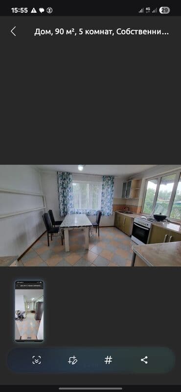 ак орго продаю дом: Үй, 90 м², 5 бөлмө — 10