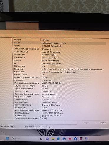 монитор lenovo: Компьютер, Игровой, HDD — 5