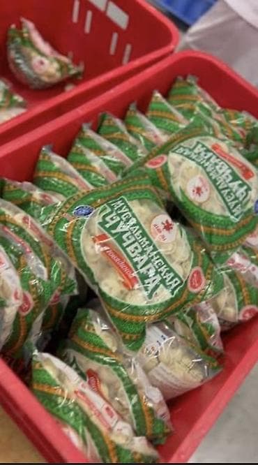 продовец вакансия: Требуется торговые агенты ! Продажа Молочной продукции. И заморозку — 7