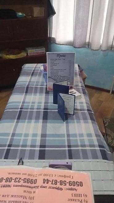 Массаж: Массаж | Балдар үчүн | Остеохондроз, Омуртка аралык грыжа, Протрузия | Үйүнө баруу менен, Консультация — 2