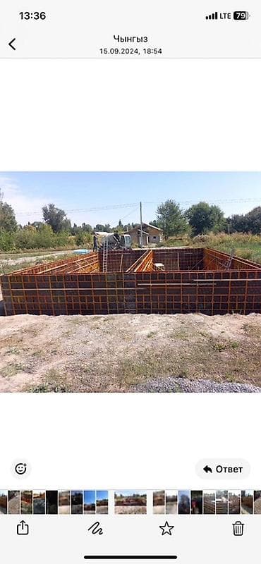 обмен жилья: 8 соток — 8