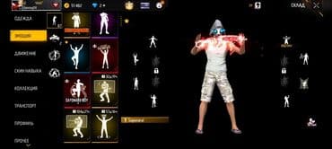 путешествие к рождественской звезде: Аккаунт Фри фаер — 22