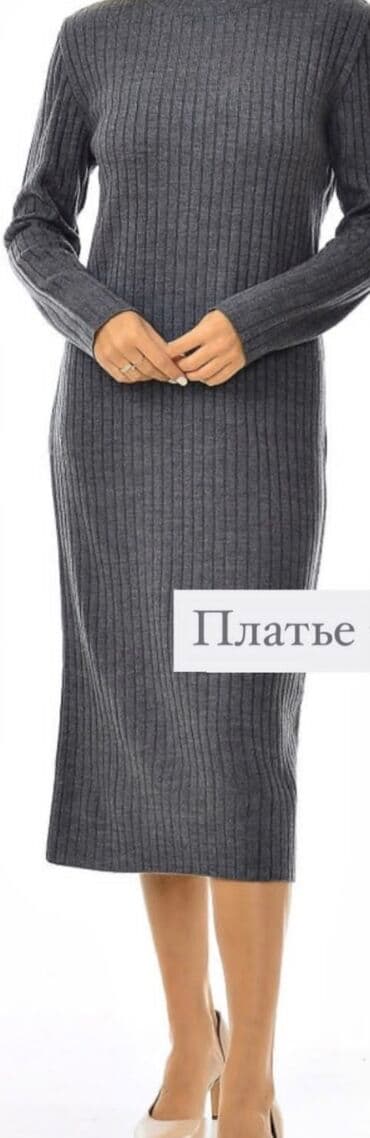 национальные украшения бишкек: 1. Продаётся серое платье от Zaman, размер 48(L), 1000 сом — 1