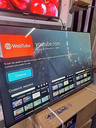 SMART TV 50" - Диагональ: 50 дюймов (16:9) - Платформа: Android Smart