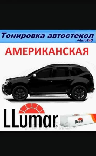 оборудование для автомойки самообслуживания: Автомойка | Тонеровка — 1