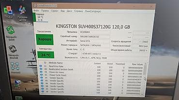 intel i5: Накопитель, Б/у, Kingston, SSD, 128 ГБ, 2.5", Для ПК — 5