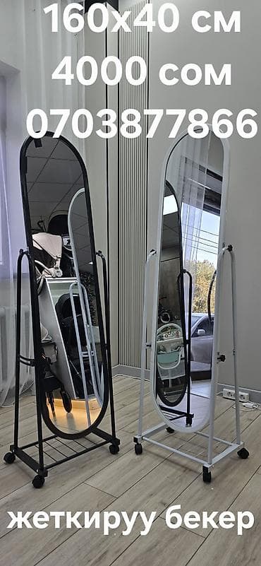 мусулманский одежда: Бесплатная доставка и установка по Бишкеку! Зеркало в наличии, а также — 7