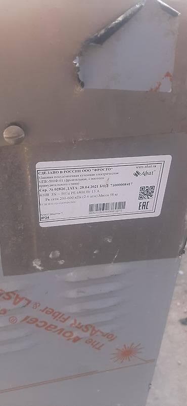 epson r390: Посудомойка — 4