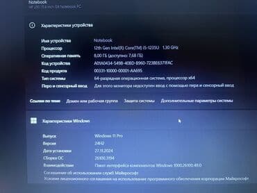 электронная книга цена бишкек: Ноутбук, HP, Intel Core i5, 15.6 ", Колдонулган, Татаал эмес тапшырмалар үчүн, эс тутум SSD — 4