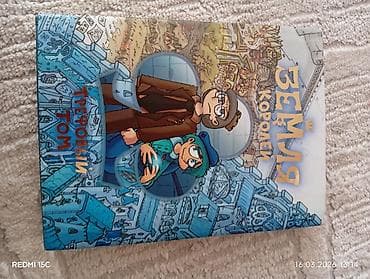 Саморазвитие и психология: Комикс «Земля королей. Трефовый том. 13 карт» (том 1) - Формат — 1