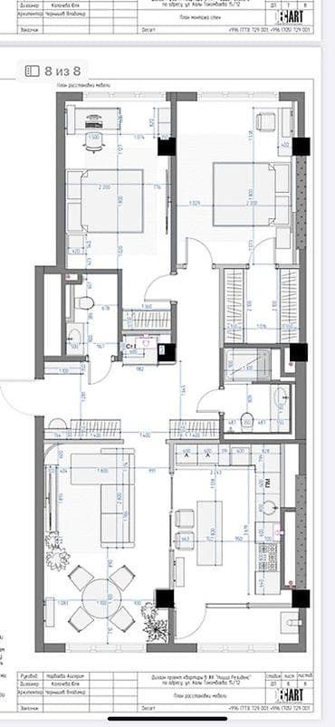 pro group: 3 комнаты, 98 м², АУЦА Элитка, 1 этаж, ПСО (под самоотделку) — 2