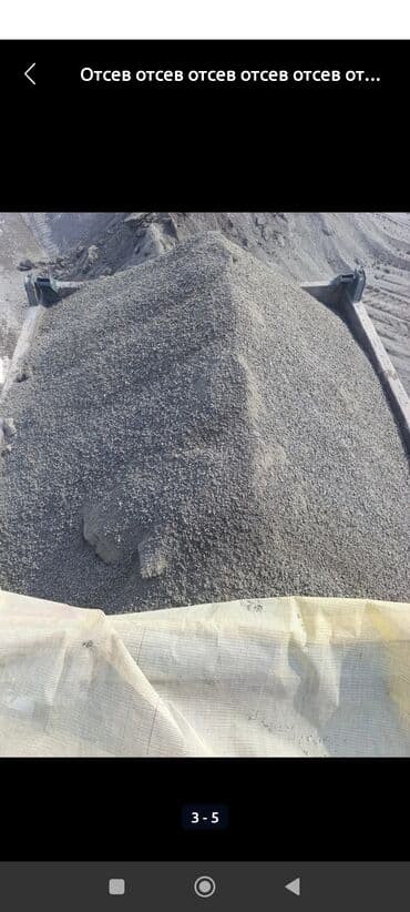 Отсев отсев отсев отсев отсев отсев отсев отсев отсев отсев отсев