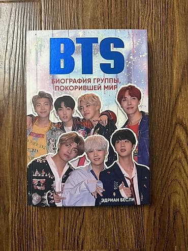 коран книги: Роман, На русском языке — 2