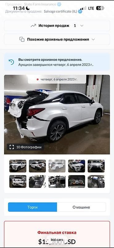 Lexus RX: 2017 г., 3.5 л, Автомат, Бензин, Кроссовер — 9