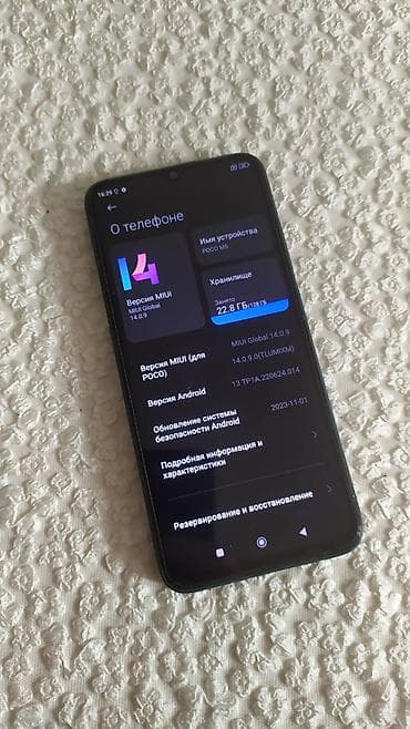 redmi note 14 pro plus: Poco M5s, Б/у, 128 ГБ, цвет - Черный, 2 SIM — 2