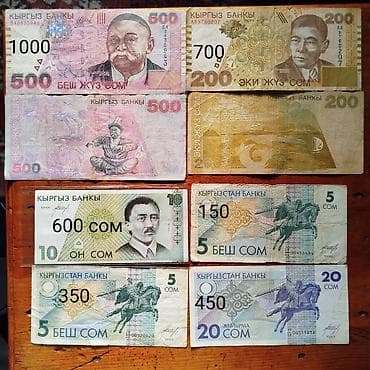 Банкноты Кыргызстана 1 5 10 500 1000 сомов разных годов — 2